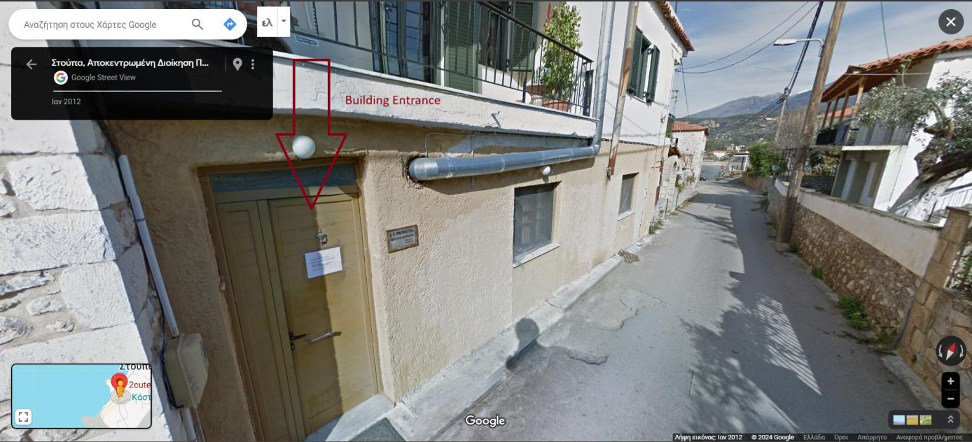 Stoupa Beachside Retro Apartment Buitenkant foto
